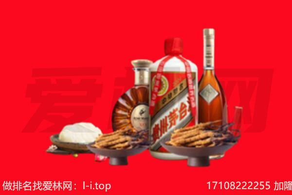 济南礼品回收.jpg