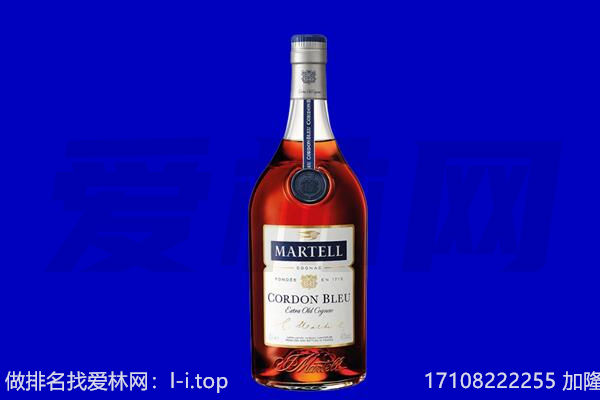 济南马爹利回收.jpg