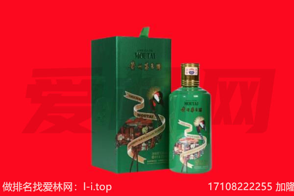 济南回收出口茅台酒.jpg