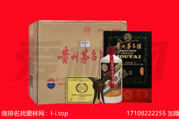 济南回收陈年茅台酒