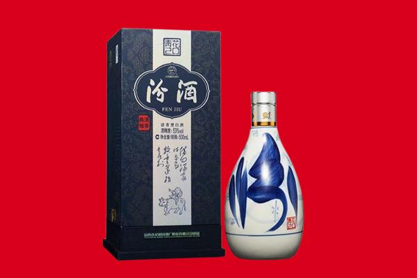 济南回收汾酒